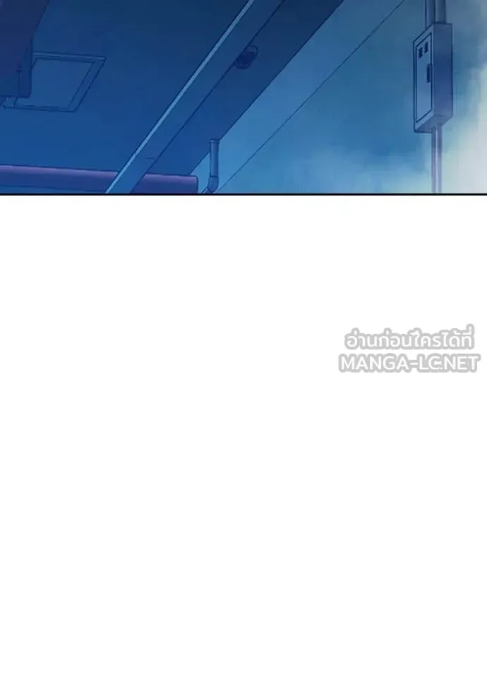 Juvenile Prison เยาวชนคนคุก ตอนที่ 70 หน้า 245