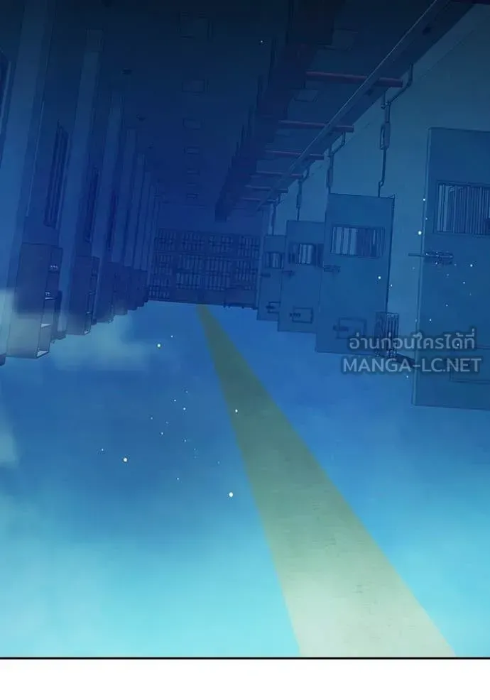 Juvenile Prison เยาวชนคนคุก ตอนที่ 70 หน้า 247