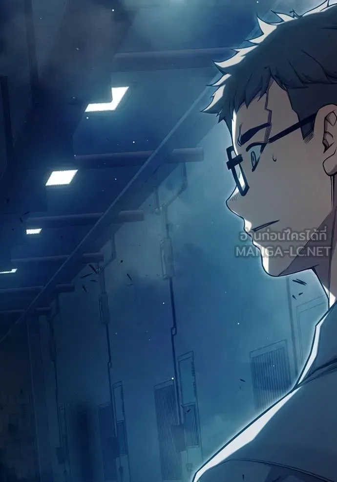 Juvenile Prison เยาวชนคนคุก ตอนที่ 70 หน้า 33