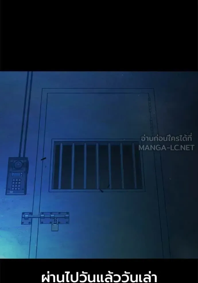 Juvenile Prison เยาวชนคนคุก ตอนที่ 70 หน้า 36