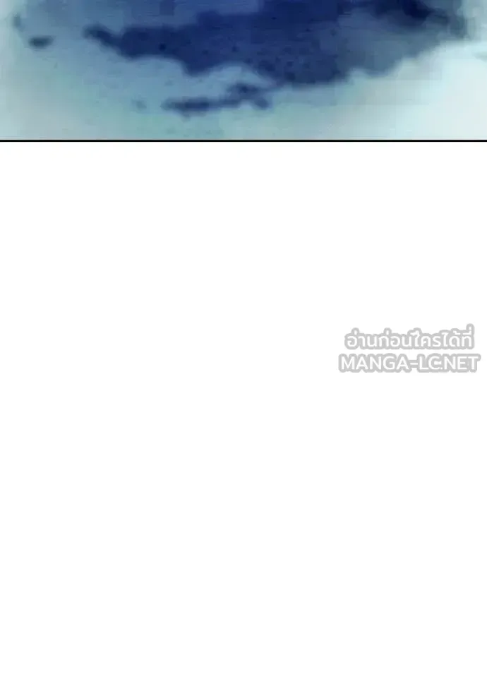 Juvenile Prison เยาวชนคนคุก ตอนที่ 70 หน้า 7