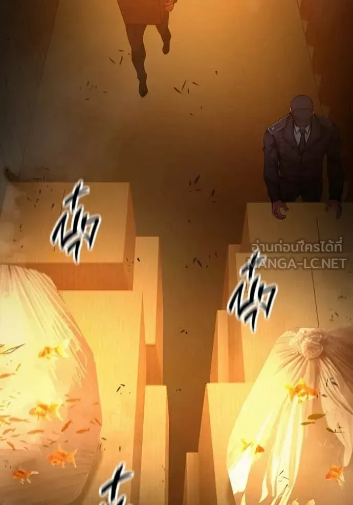 Juvenile Prison เยาวชนคนคุก ตอนที่ 71 หน้า 108