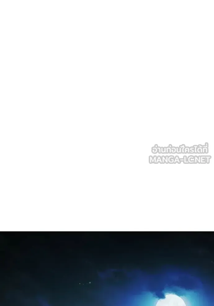 Juvenile Prison เยาวชนคนคุก ตอนที่ 71 หน้า 110