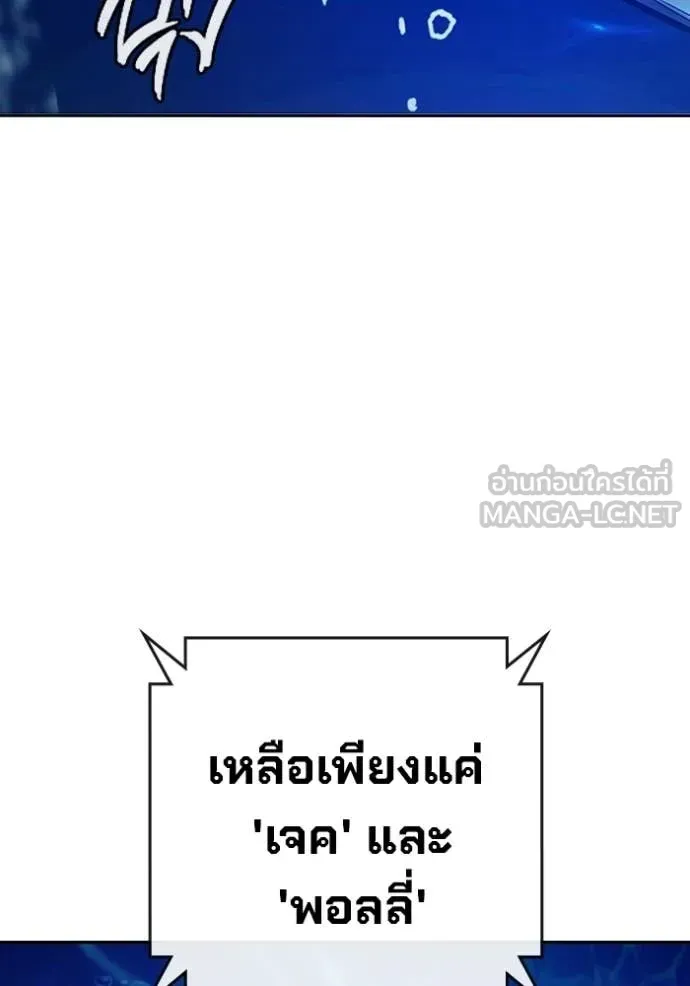 Juvenile Prison เยาวชนคนคุก ตอนที่ 71 หน้า 129