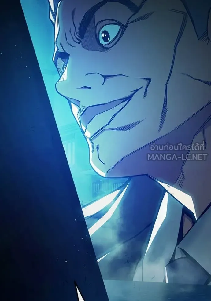 Juvenile Prison เยาวชนคนคุก ตอนที่ 71 หน้า 140