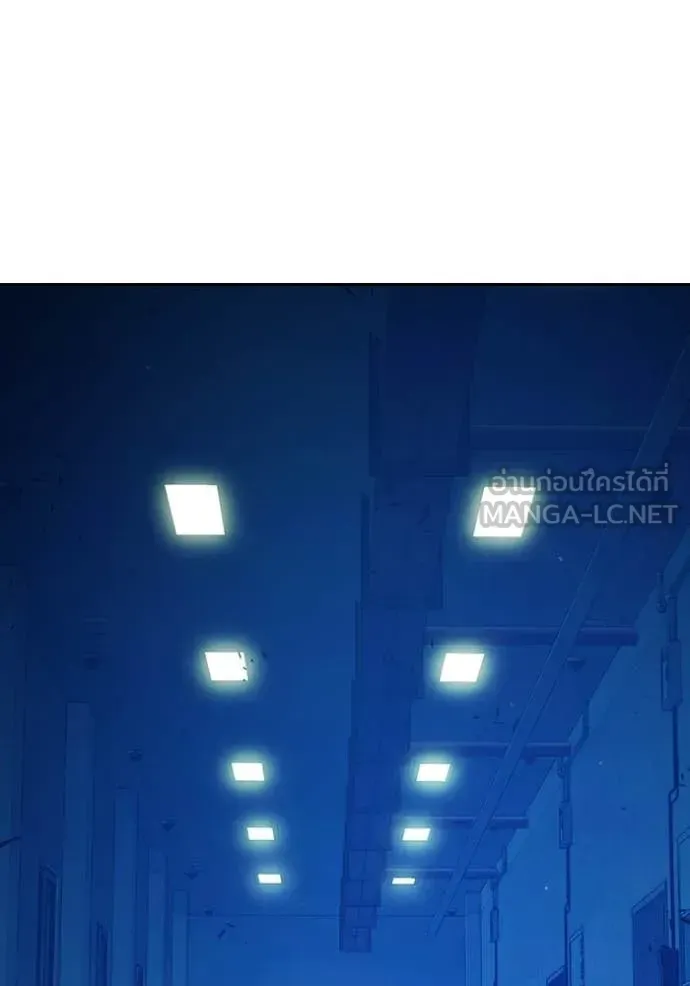 Juvenile Prison เยาวชนคนคุก ตอนที่ 71 หน้า 144