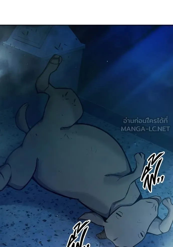 Juvenile Prison เยาวชนคนคุก ตอนที่ 71 หน้า 147