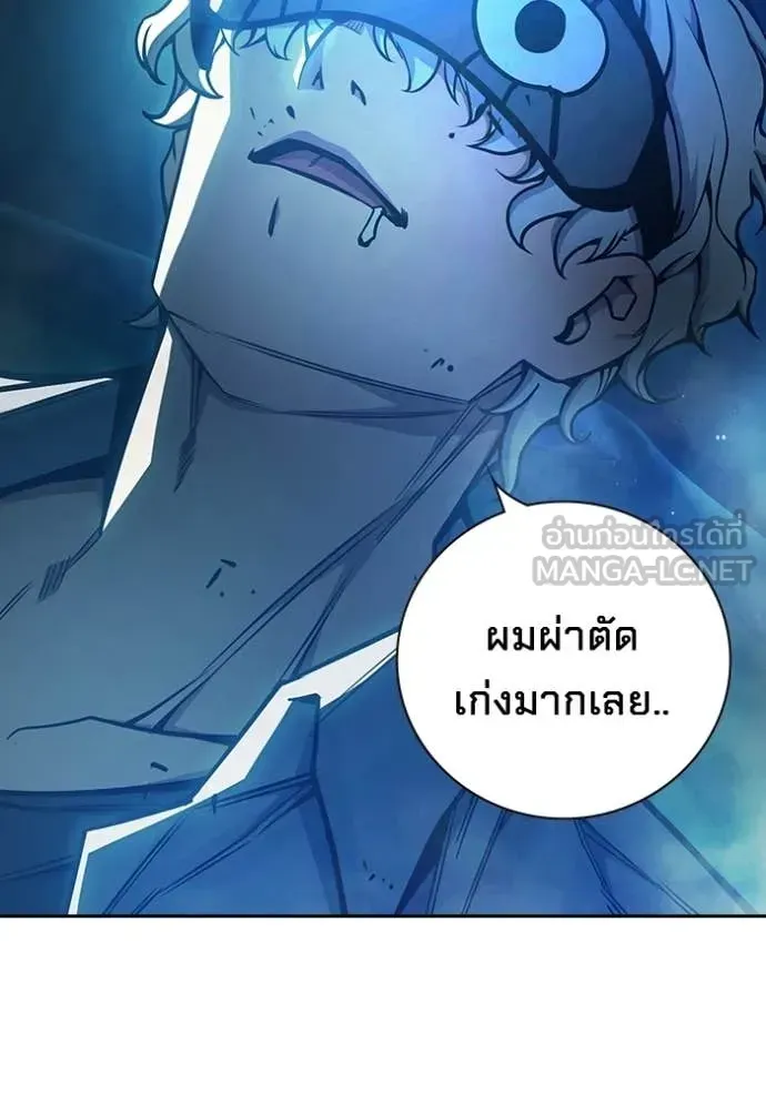 Juvenile Prison เยาวชนคนคุก ตอนที่ 71 หน้า 151