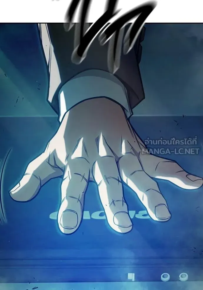 Juvenile Prison เยาวชนคนคุก ตอนที่ 71 หน้า 17