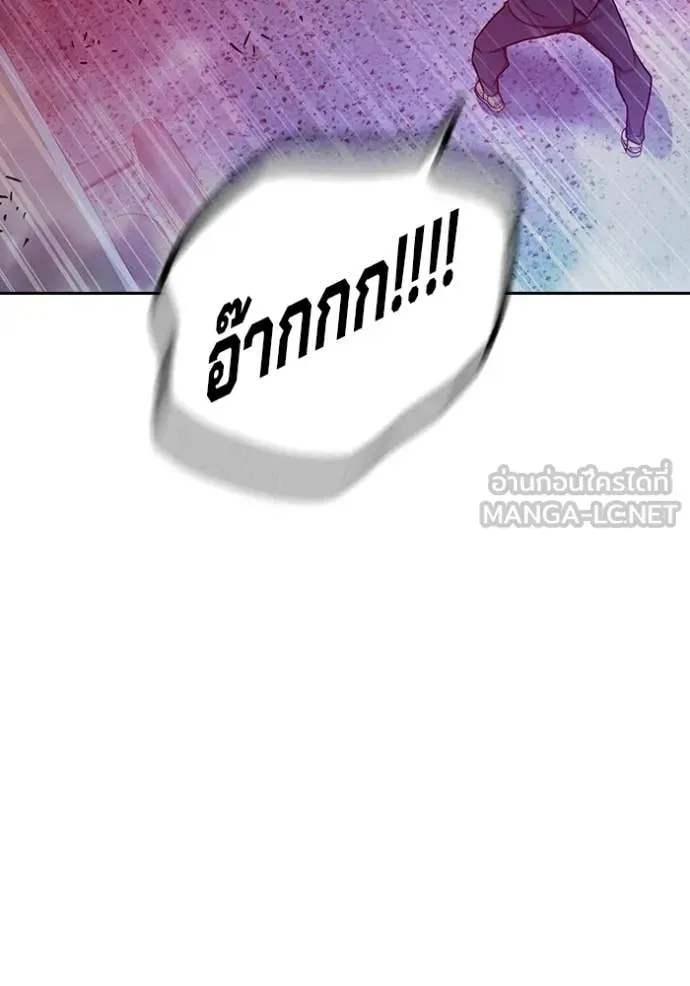 Juvenile Prison เยาวชนคนคุก ตอนที่ 71 หน้า 170