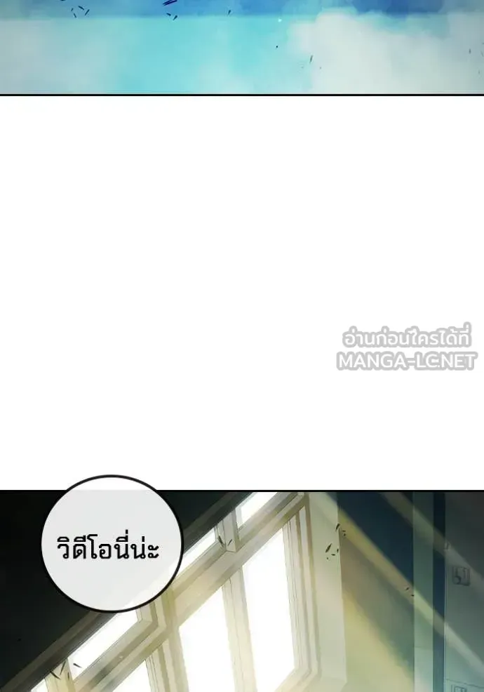 Juvenile Prison เยาวชนคนคุก ตอนที่ 71 หน้า 18