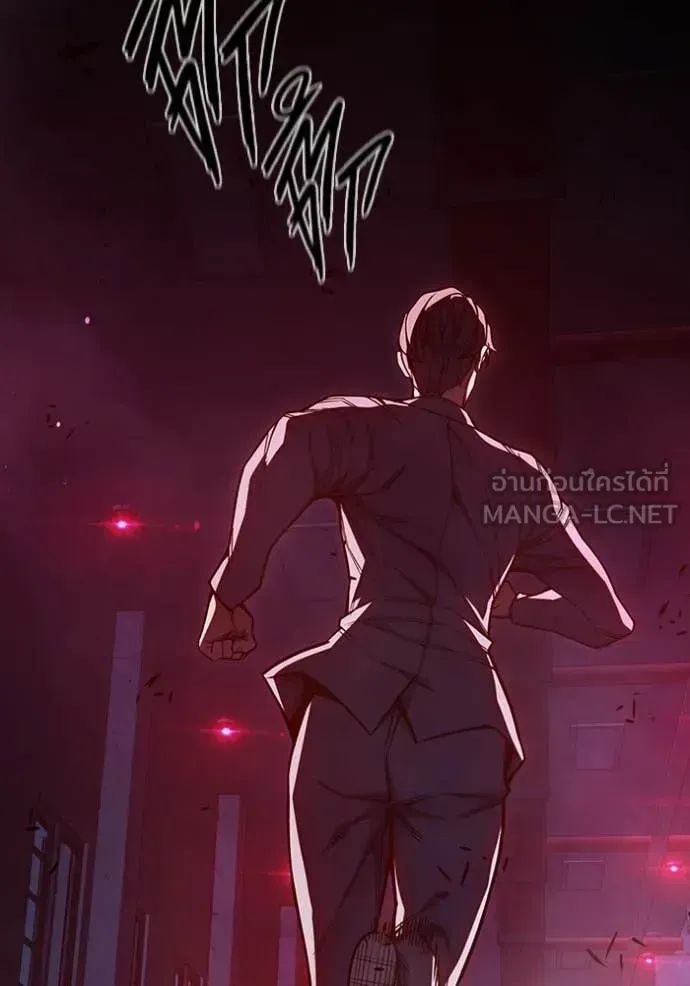 Juvenile Prison เยาวชนคนคุก ตอนที่ 71 หน้า 197