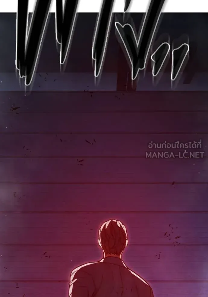Juvenile Prison เยาวชนคนคุก ตอนที่ 71 หน้า 204