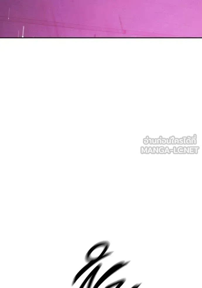 Juvenile Prison เยาวชนคนคุก ตอนที่ 71 หน้า 209