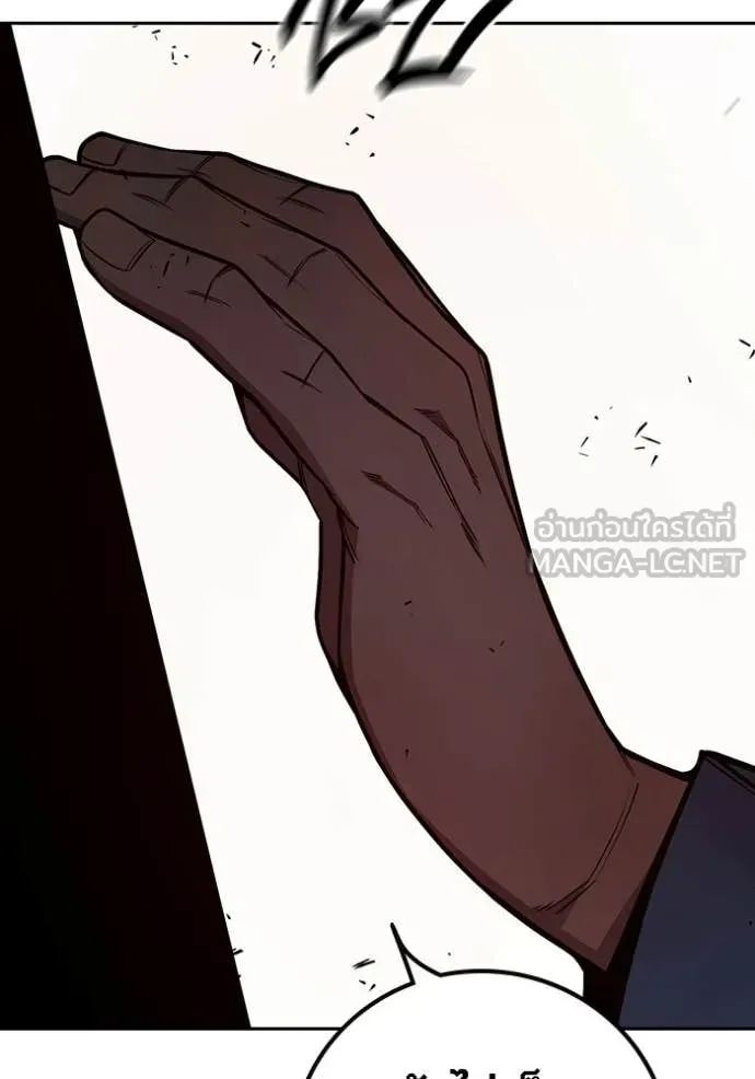 Juvenile Prison เยาวชนคนคุก ตอนที่ 71 หน้า 210