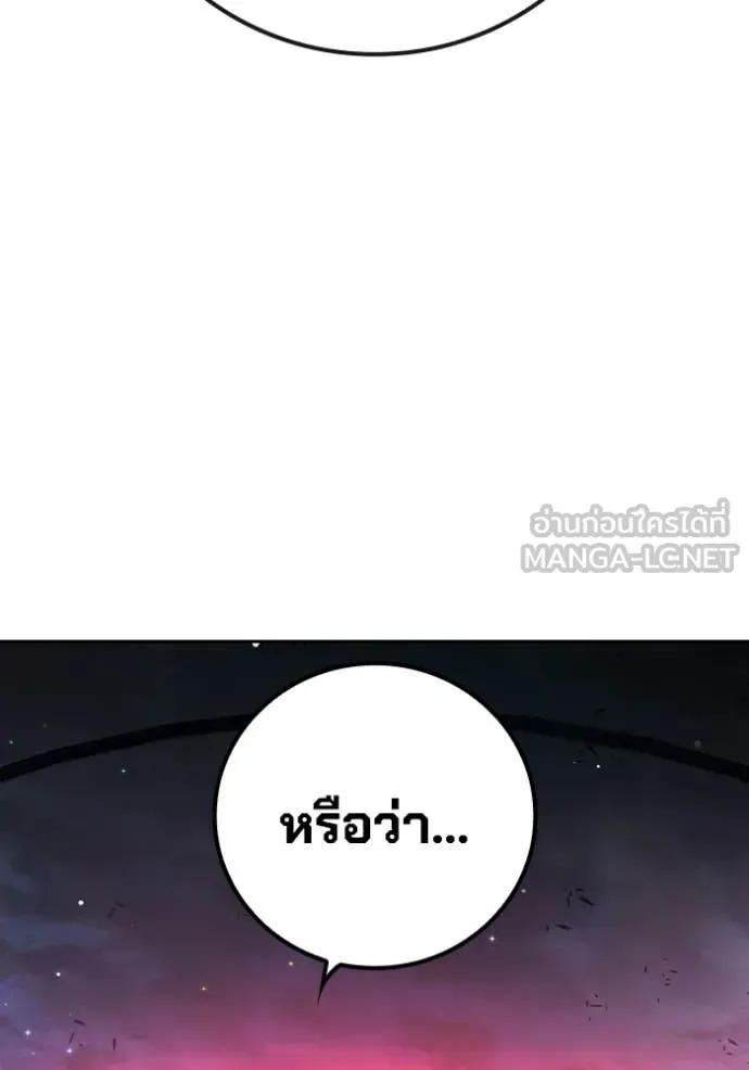 Juvenile Prison เยาวชนคนคุก ตอนที่ 71 หน้า 223