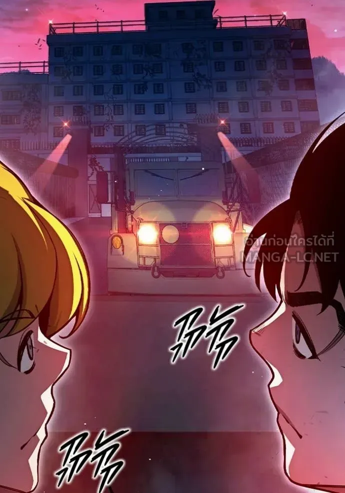 Juvenile Prison เยาวชนคนคุก ตอนที่ 71 หน้า 224