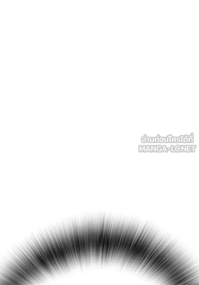 Juvenile Prison เยาวชนคนคุก ตอนที่ 71 หน้า 230