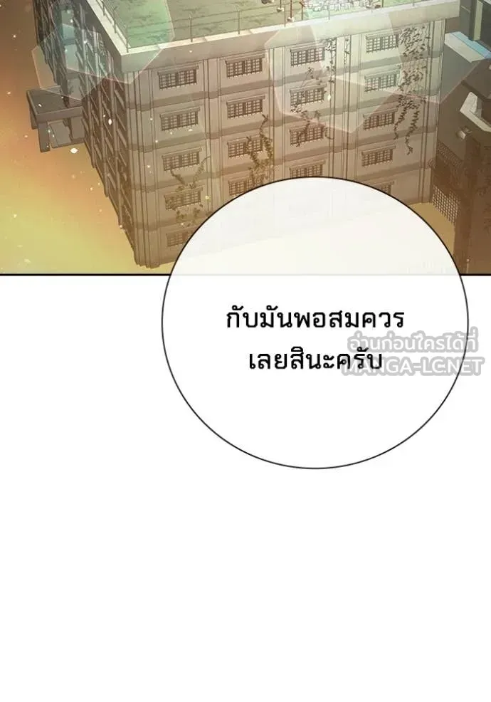 Juvenile Prison เยาวชนคนคุก ตอนที่ 71 หน้า 35