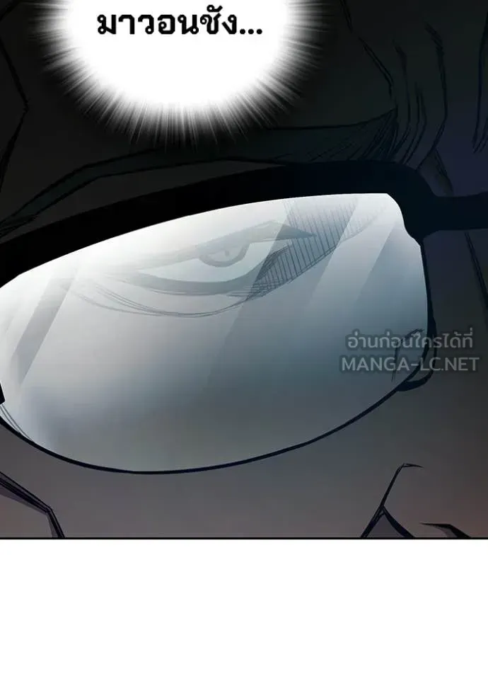 Juvenile Prison เยาวชนคนคุก ตอนที่ 71 หน้า 38