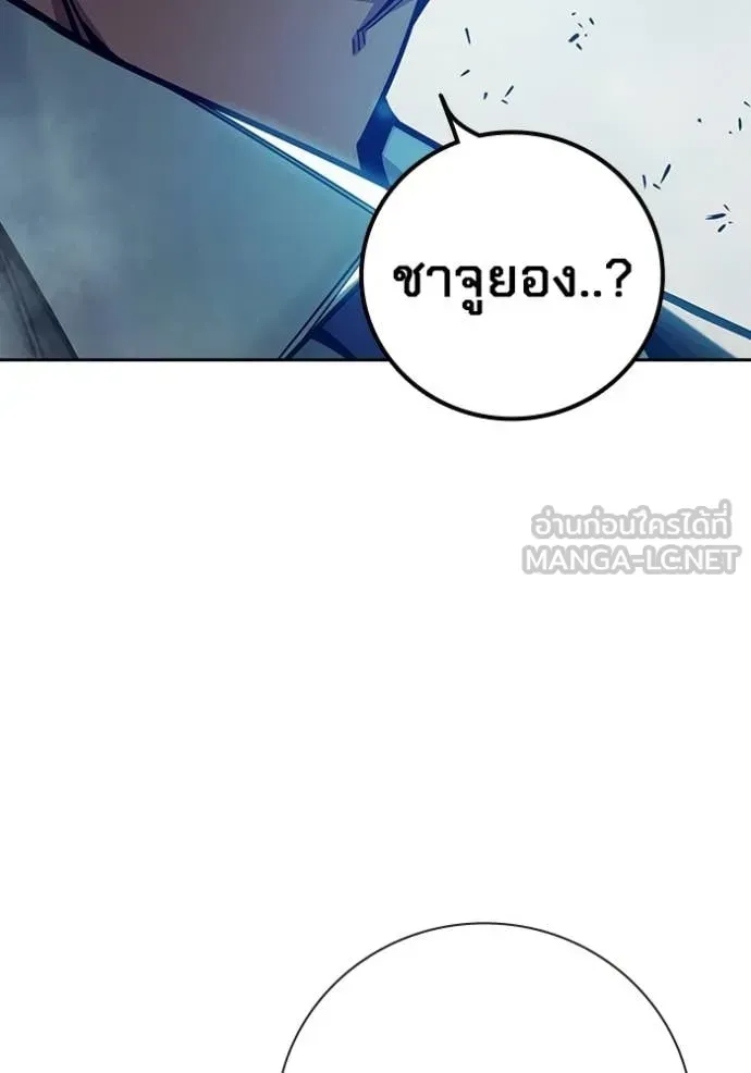 Juvenile Prison เยาวชนคนคุก ตอนที่ 71 หน้า 51