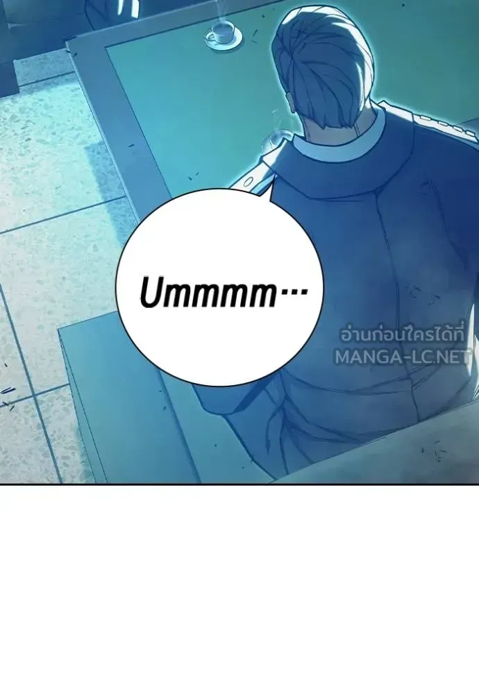 Juvenile Prison เยาวชนคนคุก ตอนที่ 71 หน้า 55