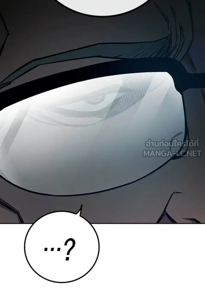 Juvenile Prison เยาวชนคนคุก ตอนที่ 71 หน้า 59