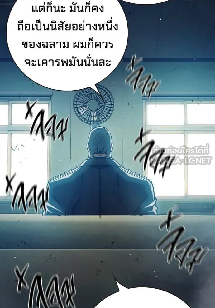 Juvenile Prison เยาวชนคนคุก ตอนที่ 71 หน้า 65