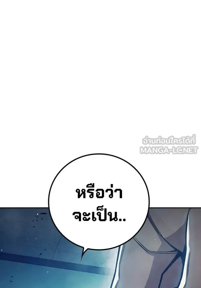 Juvenile Prison เยาวชนคนคุก ตอนที่ 71 หน้า 68