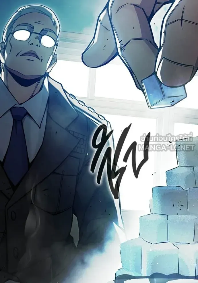 Juvenile Prison เยาวชนคนคุก ตอนที่ 71 หน้า 69