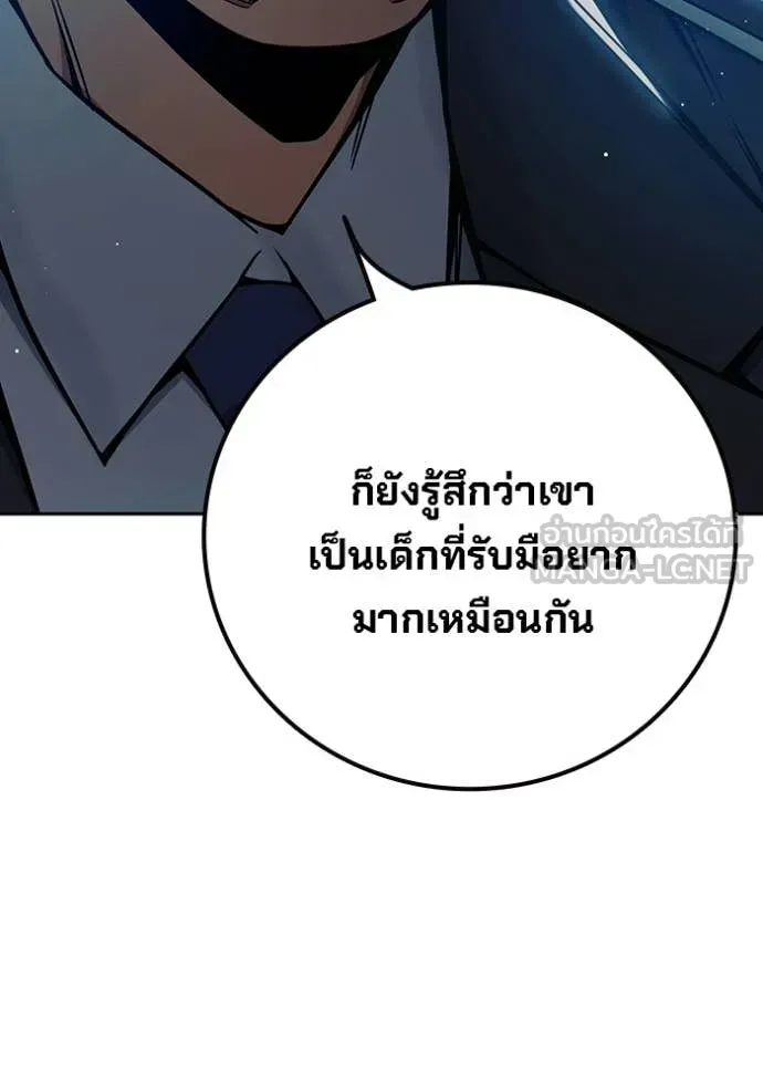 Juvenile Prison เยาวชนคนคุก ตอนที่ 71 หน้า 76