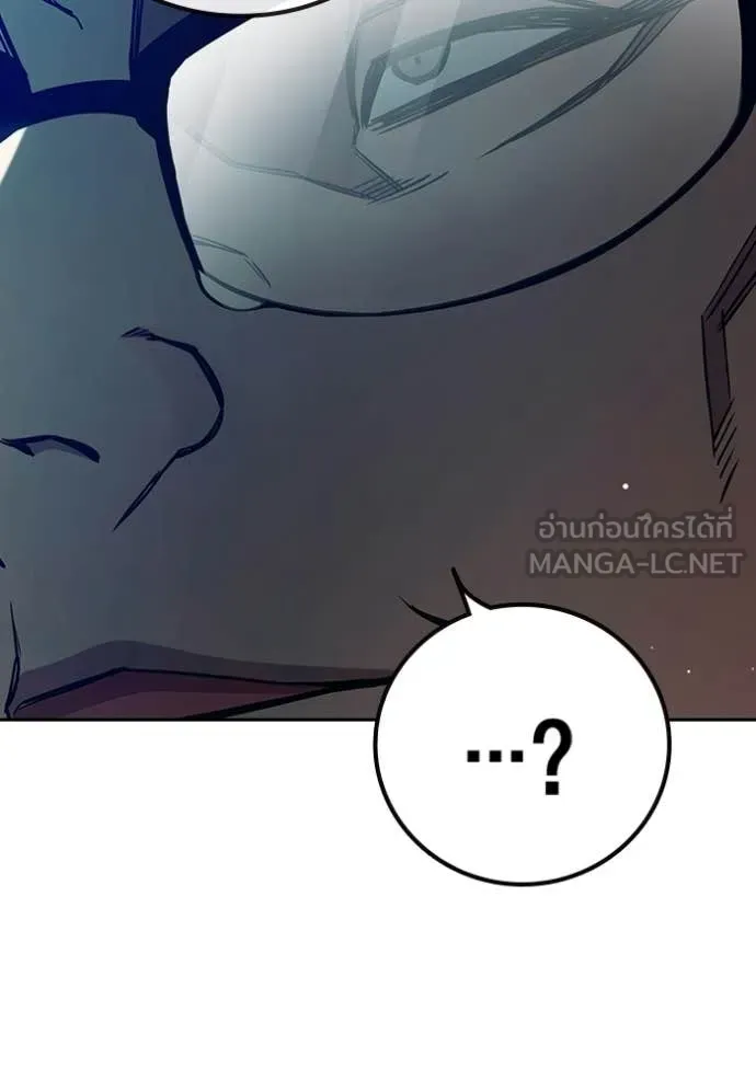 Juvenile Prison เยาวชนคนคุก ตอนที่ 71 หน้า 93