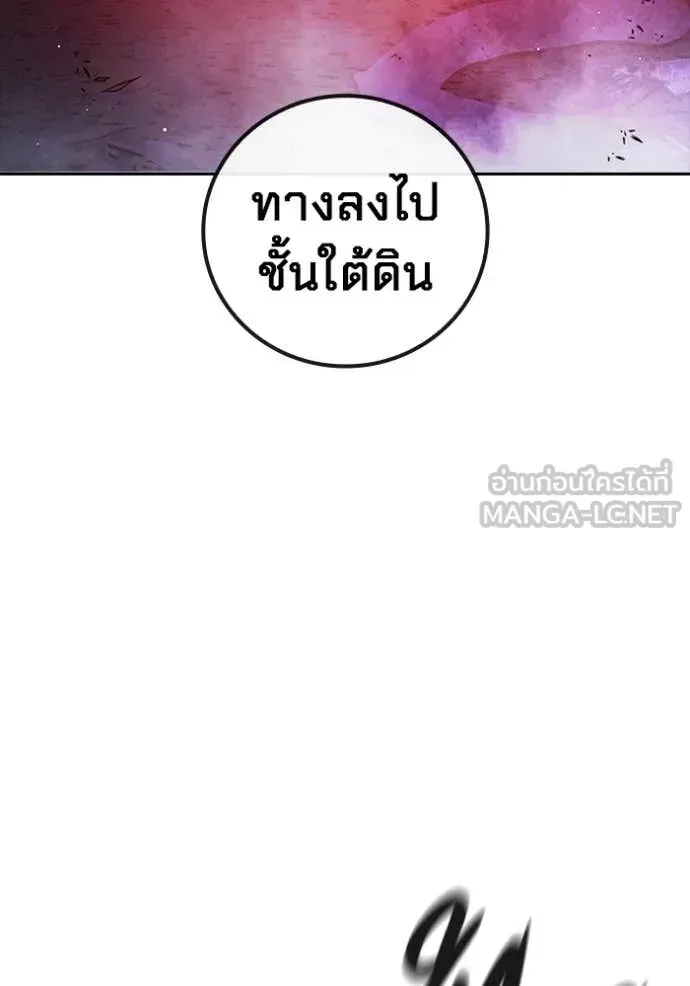 Juvenile Prison เยาวชนคนคุก ตอนที่ 72 หน้า 102