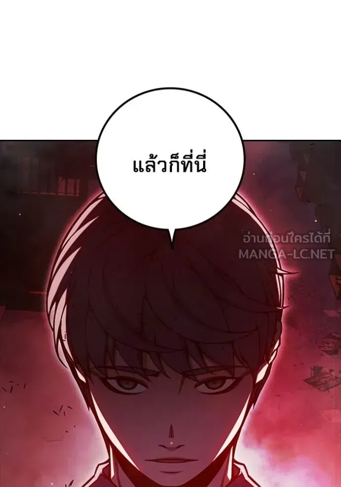 Juvenile Prison เยาวชนคนคุก ตอนที่ 72 หน้า 106