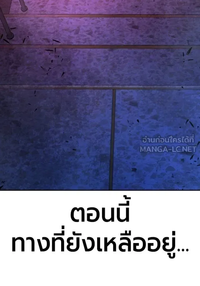 Juvenile Prison เยาวชนคนคุก ตอนที่ 72 หน้า 111