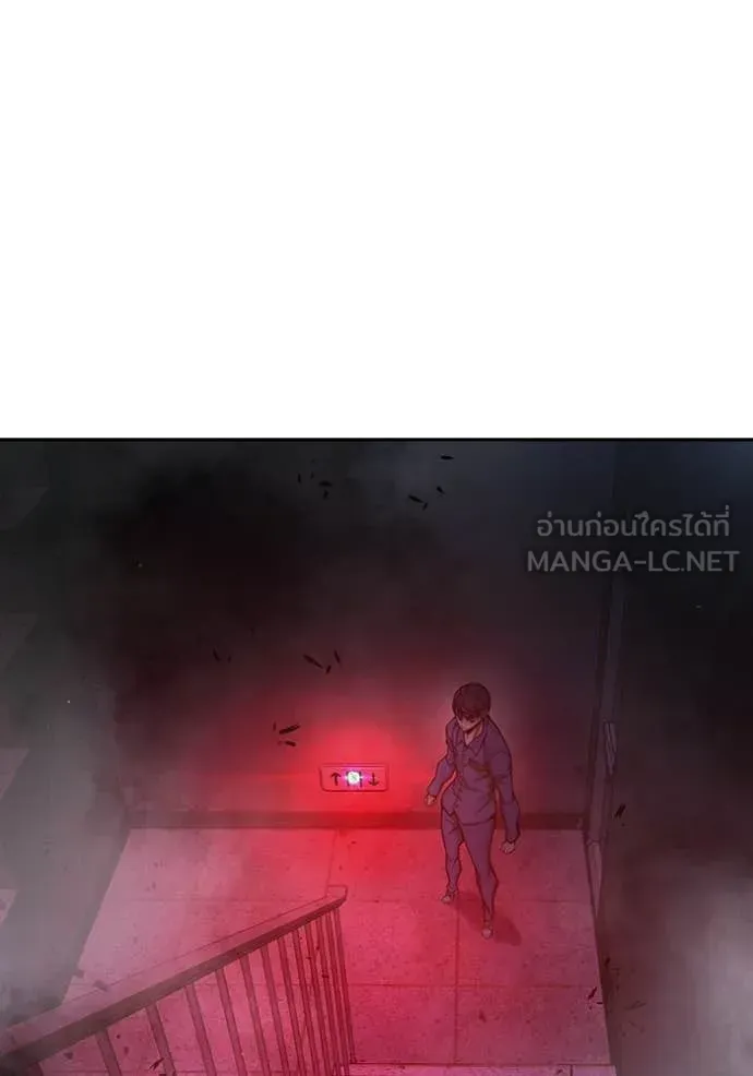Juvenile Prison เยาวชนคนคุก ตอนที่ 72 หน้า 112