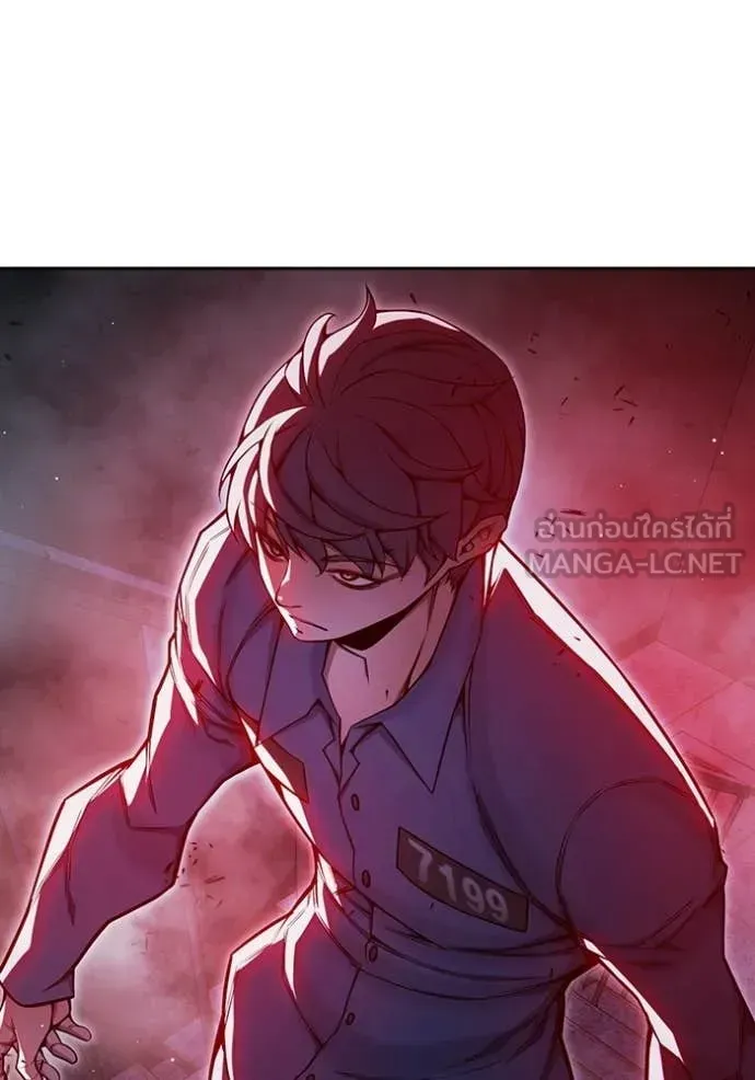 Juvenile Prison เยาวชนคนคุก ตอนที่ 72 หน้า 132
