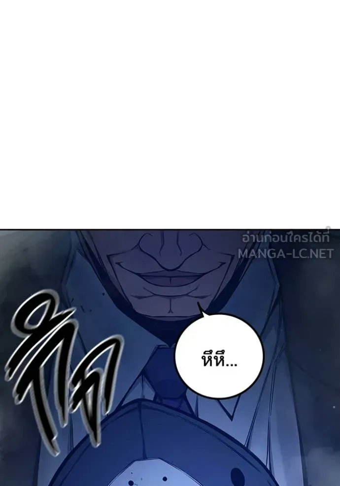 Juvenile Prison เยาวชนคนคุก ตอนที่ 72 หน้า 151