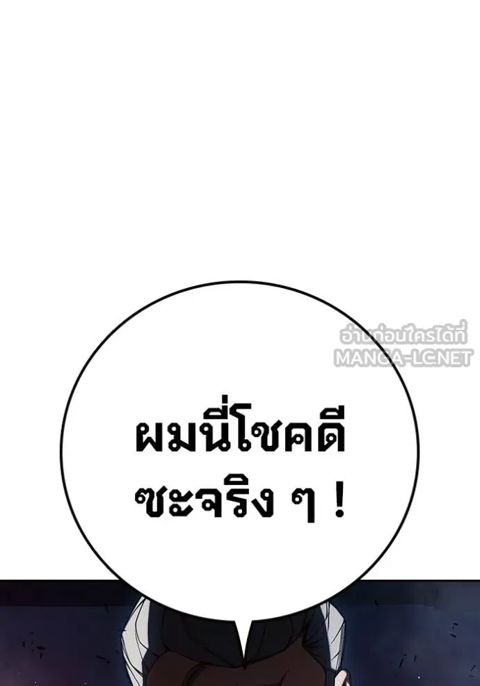 Juvenile Prison เยาวชนคนคุก ตอนที่ 72 หน้า 153