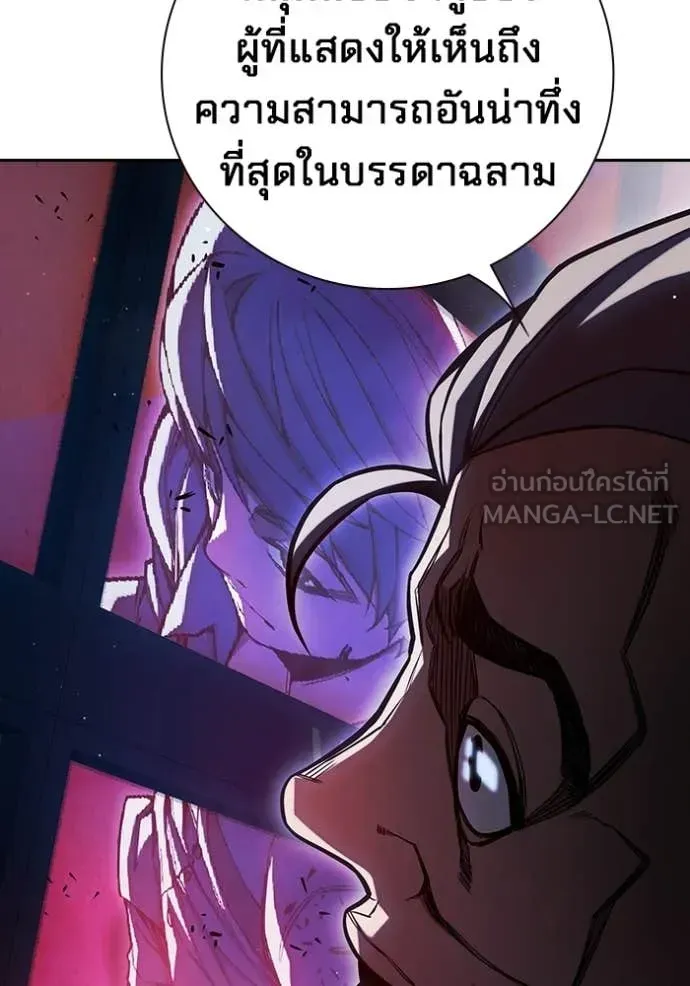 Juvenile Prison เยาวชนคนคุก ตอนที่ 72 หน้า 156
