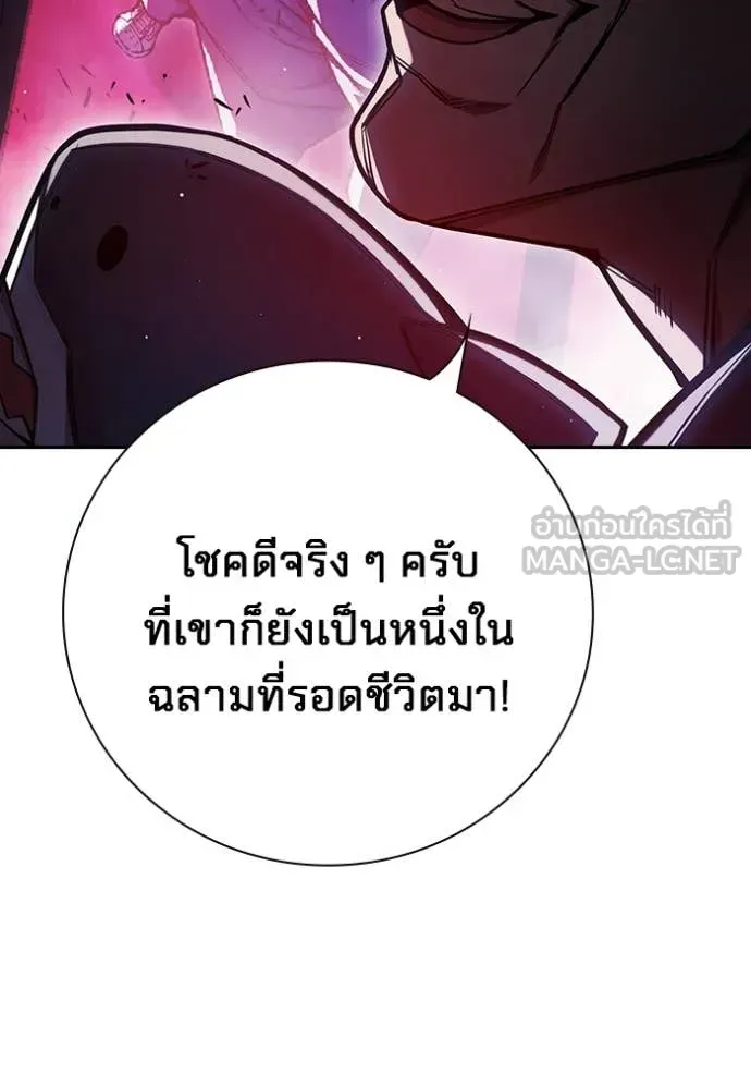 Juvenile Prison เยาวชนคนคุก ตอนที่ 72 หน้า 157