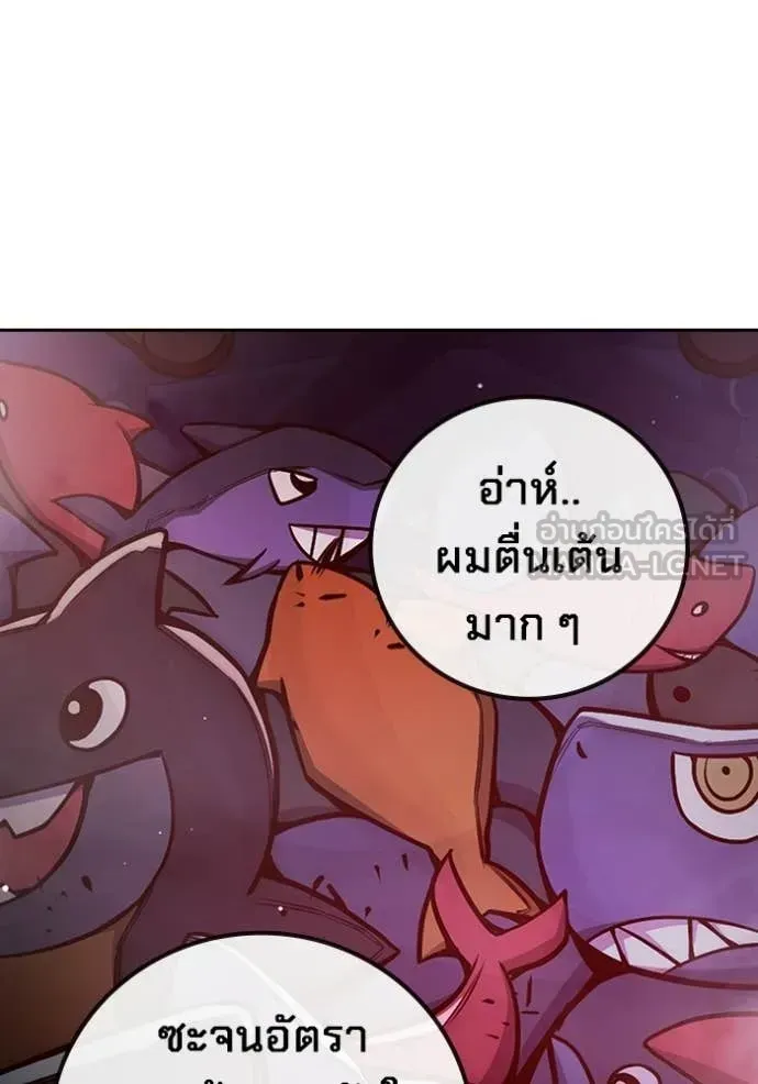 Juvenile Prison เยาวชนคนคุก ตอนที่ 72 หน้า 158