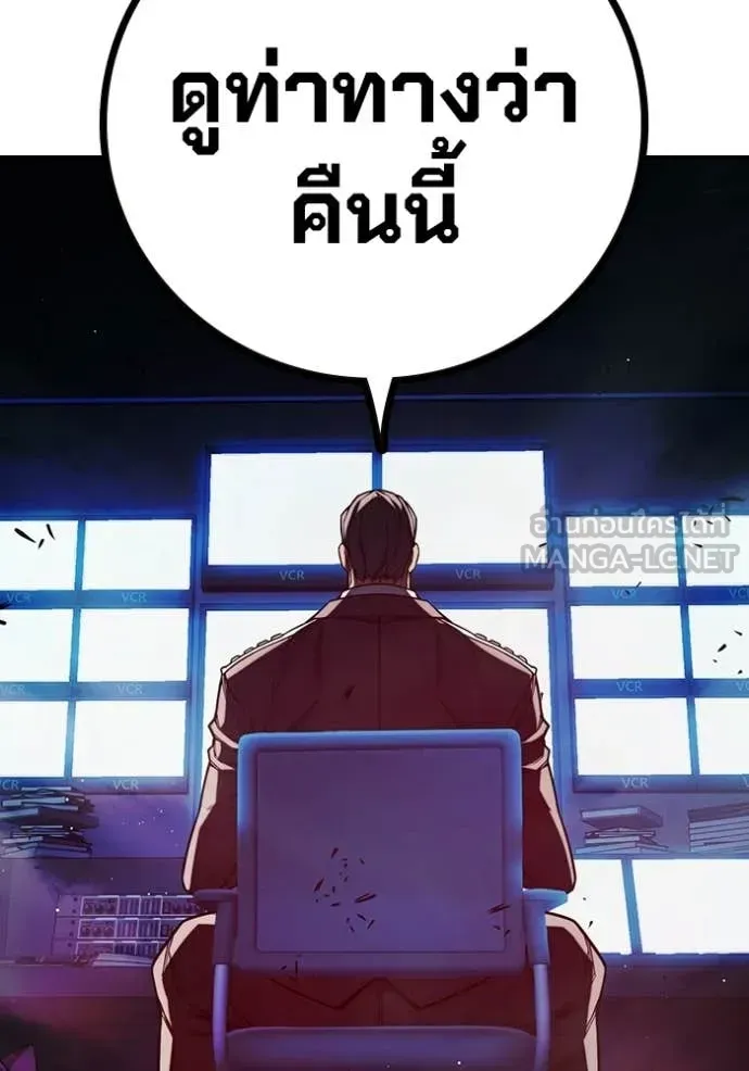 Juvenile Prison เยาวชนคนคุก ตอนที่ 72 หน้า 160