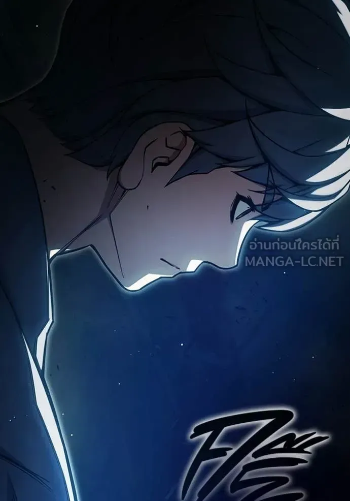 Juvenile Prison เยาวชนคนคุก ตอนที่ 72 หน้า 164