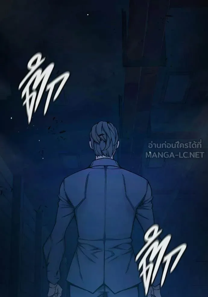 Juvenile Prison เยาวชนคนคุก ตอนที่ 72 หน้า 168