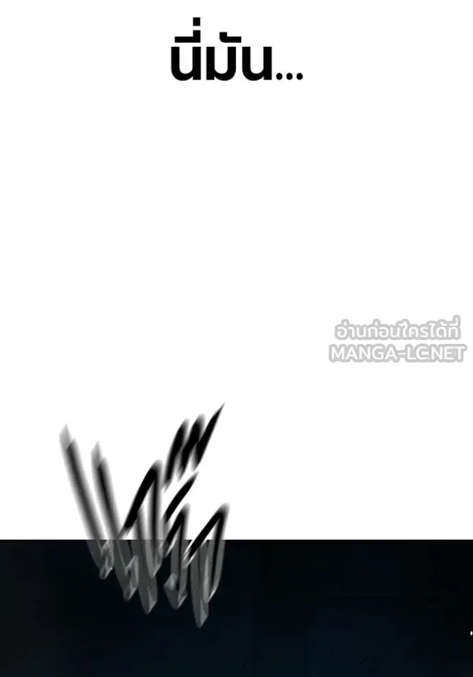 Juvenile Prison เยาวชนคนคุก ตอนที่ 72 หน้า 179