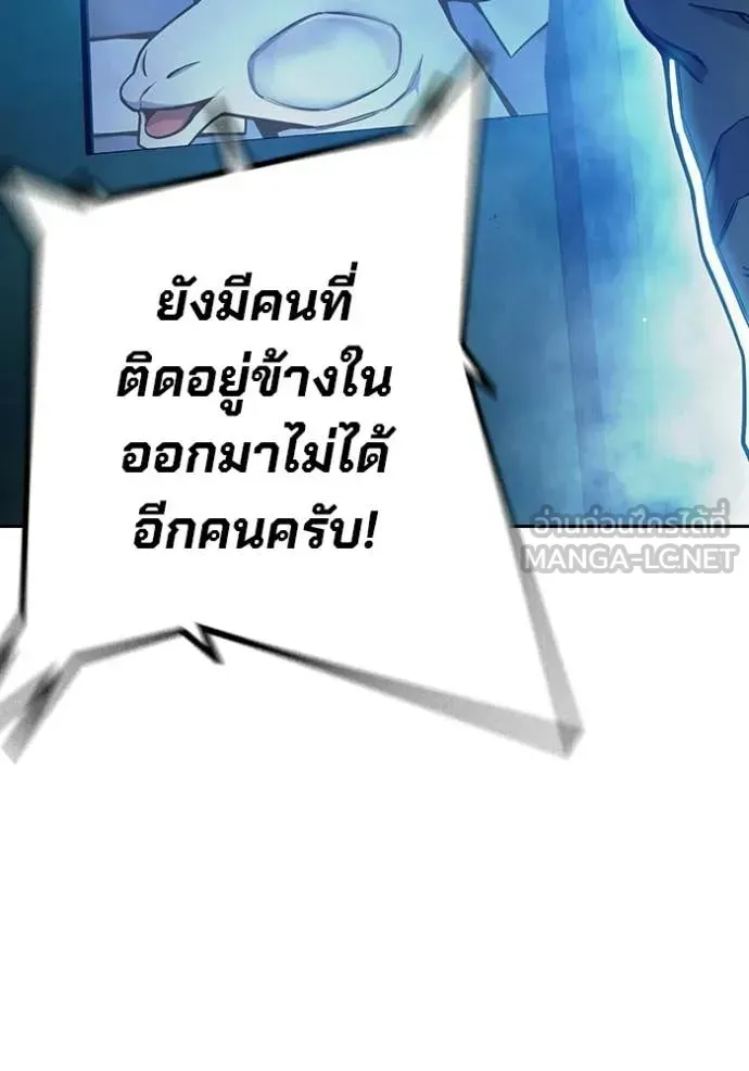 Juvenile Prison เยาวชนคนคุก ตอนที่ 72 หน้า 18