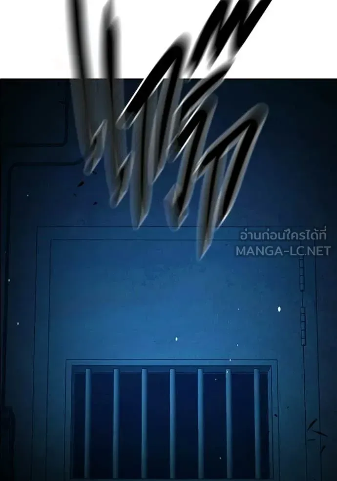 Juvenile Prison เยาวชนคนคุก ตอนที่ 72 หน้า 183