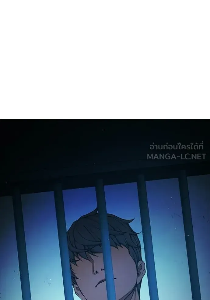 Juvenile Prison เยาวชนคนคุก ตอนที่ 72 หน้า 186