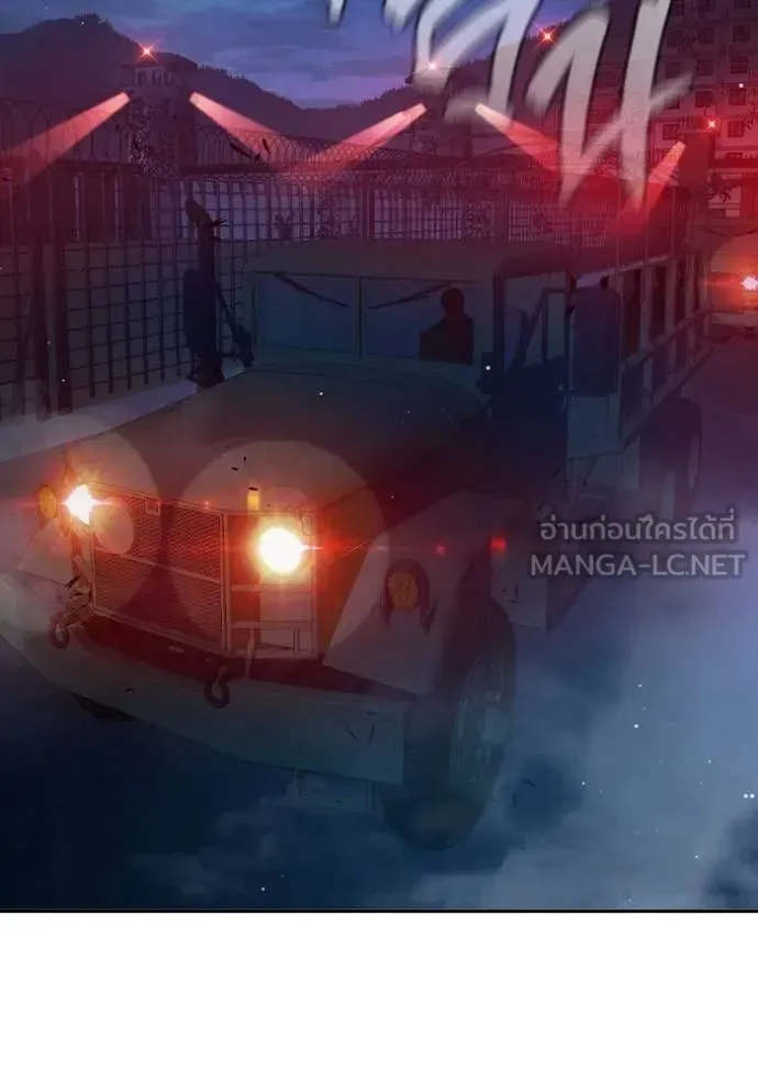 Juvenile Prison เยาวชนคนคุก ตอนที่ 72 หน้า 2